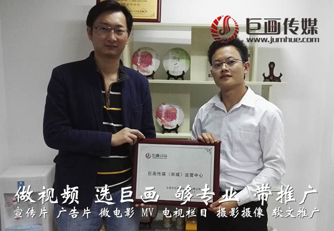 東莞長安企業(yè)宣傳片拍攝公司教你拍出高清視頻