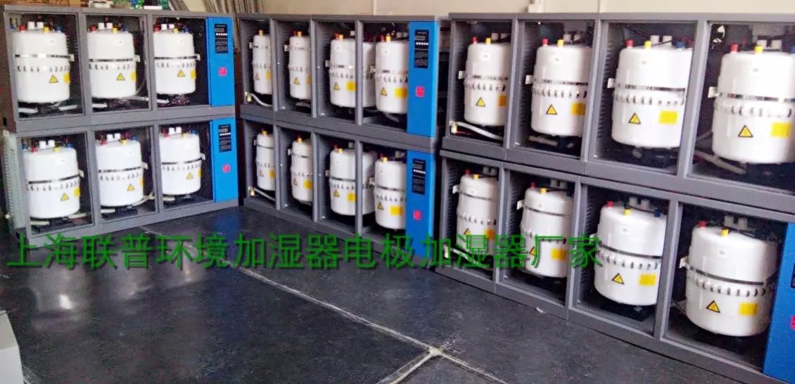 印刷廠加濕器