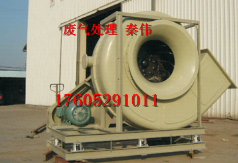 4-72離心玻璃鋼風(fēng)機(jī)