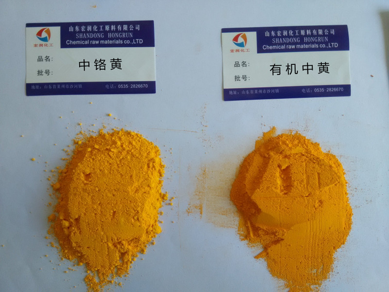 有機中黃 環(huán)保中黃 代替中鉻黃
