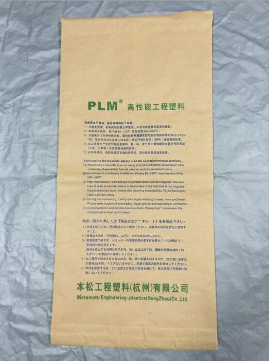 25kg工程塑料牛皮紙鋁箔袋，牛皮紙鋁箔袋廠家，牛皮紙鋁箔袋供應商，四川紙復袋報價，紙復袋生產(chǎn)廠家