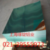 鋁板多少錢一噸  山東鋁板超薄鋁板供不應(yīng)求 可發(fā)往全國各地