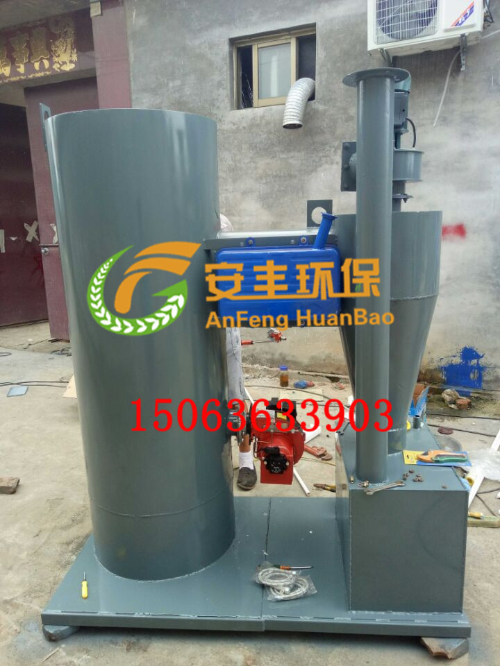 醫(yī)療垃圾焚燒爐