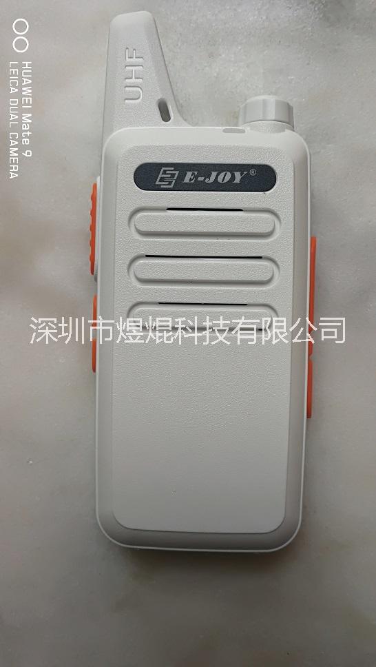 供應(yīng)迷你無線對講機，迷你對講機 迷你小巧對講機