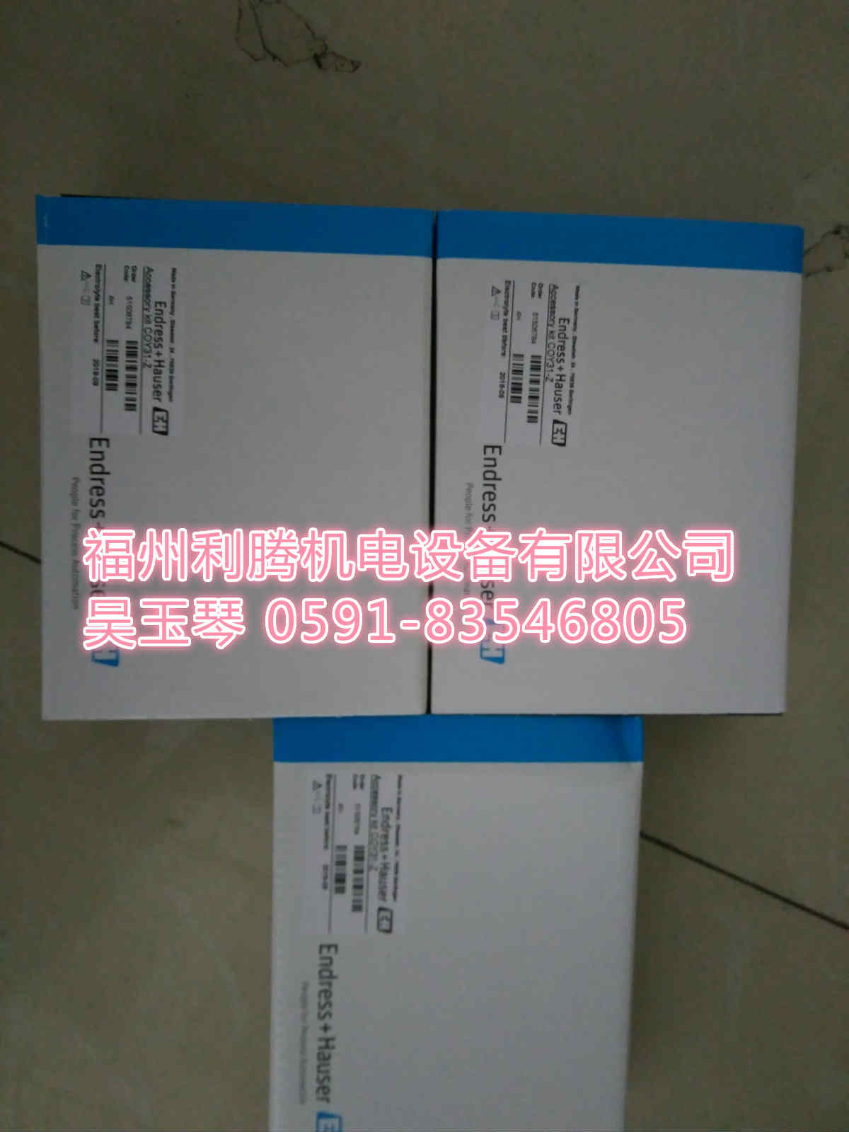 特價德國E+H音叉液位計FTL33-AA4U3BB5ZJ