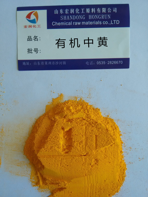有機中黃 環(huán)保中黃 代替中鉻黃