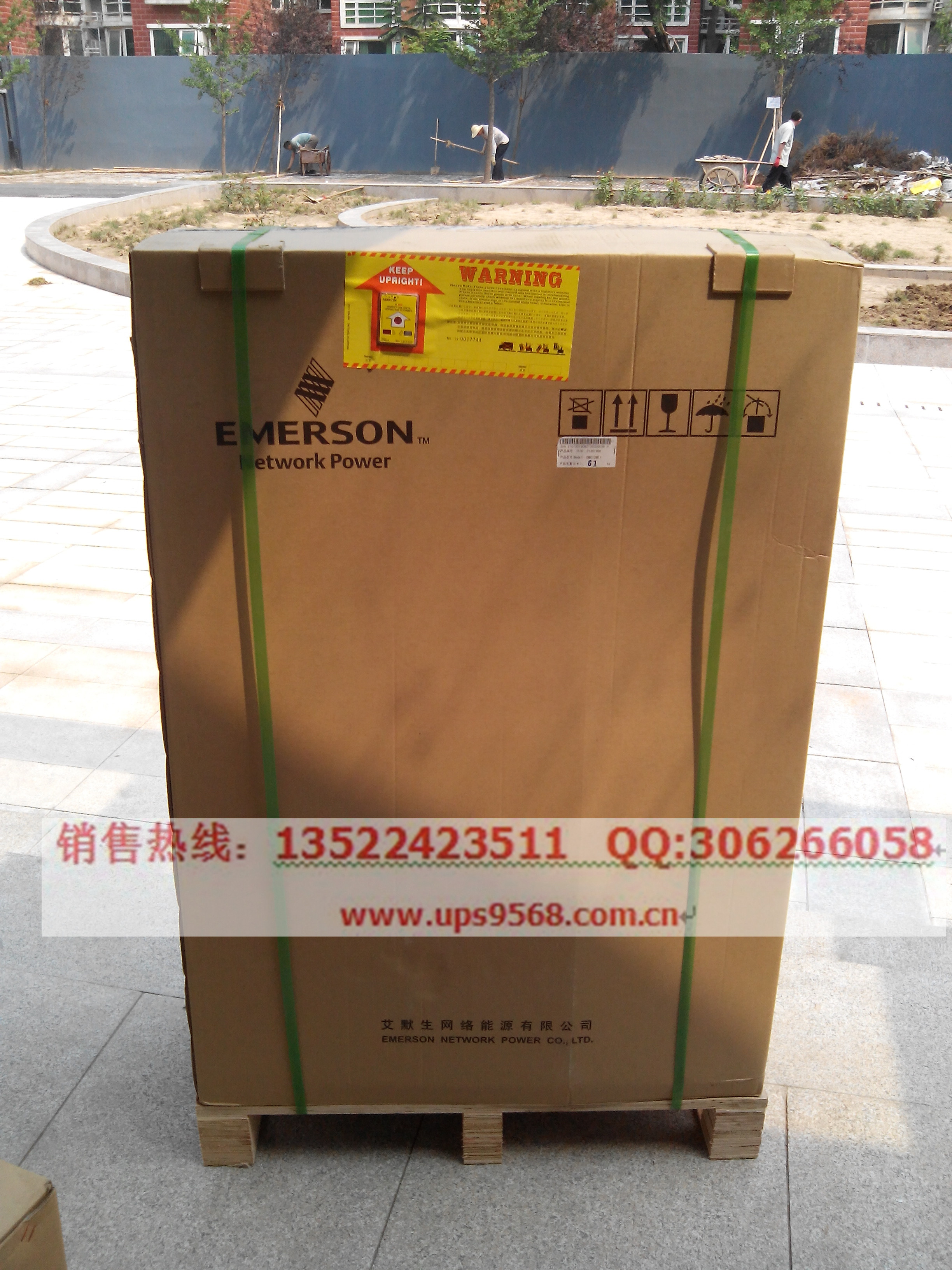 艾默生DME07MCP5精密空調(diào) 艾默生DMC07WT1精密空調(diào)/機(jī)房空調(diào)報(bào)價(jià)