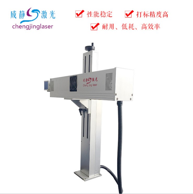 供應(yīng)食品打碼機(jī)噴碼機(jī)全自CO2動(dòng)打標(biāo)機(jī)激光包裝袋打標(biāo)機(jī) 飛行激光打標(biāo)機(jī)