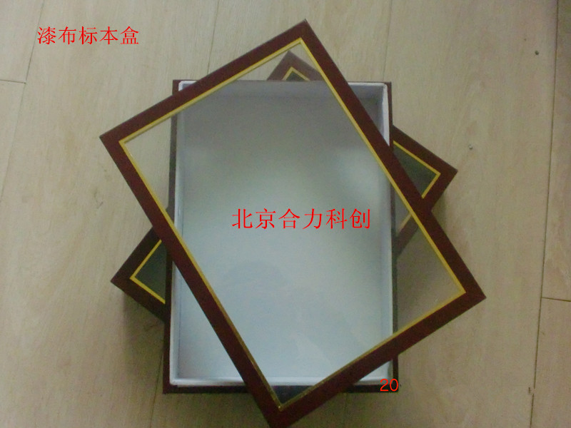 植物標本盒 植物標本展覽盒 植物標本制作工具