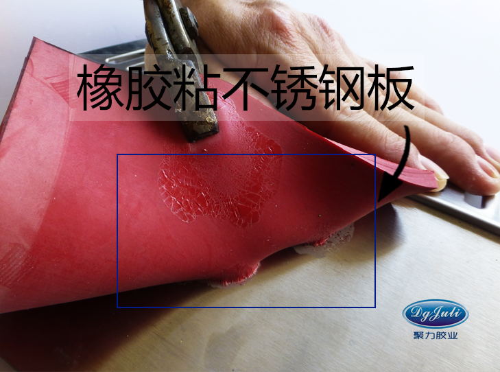 供應(yīng)粘金屬柔軟性強(qiáng)力快干膠 不脆不硬柔韌型瞬間膠水