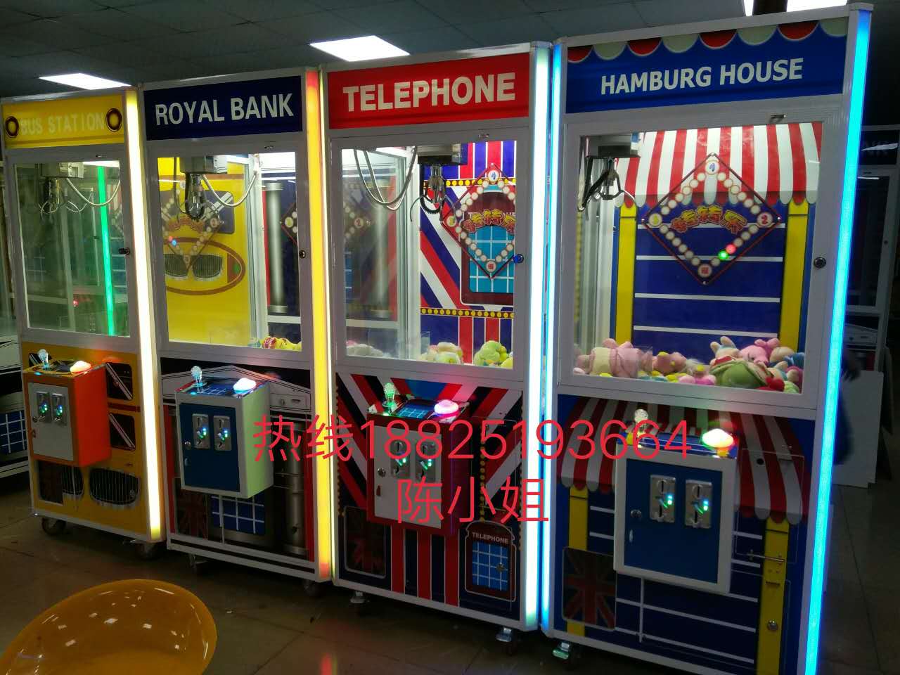 2017新品轉(zhuǎn)轉(zhuǎn)樂(lè)娃娃機(jī)