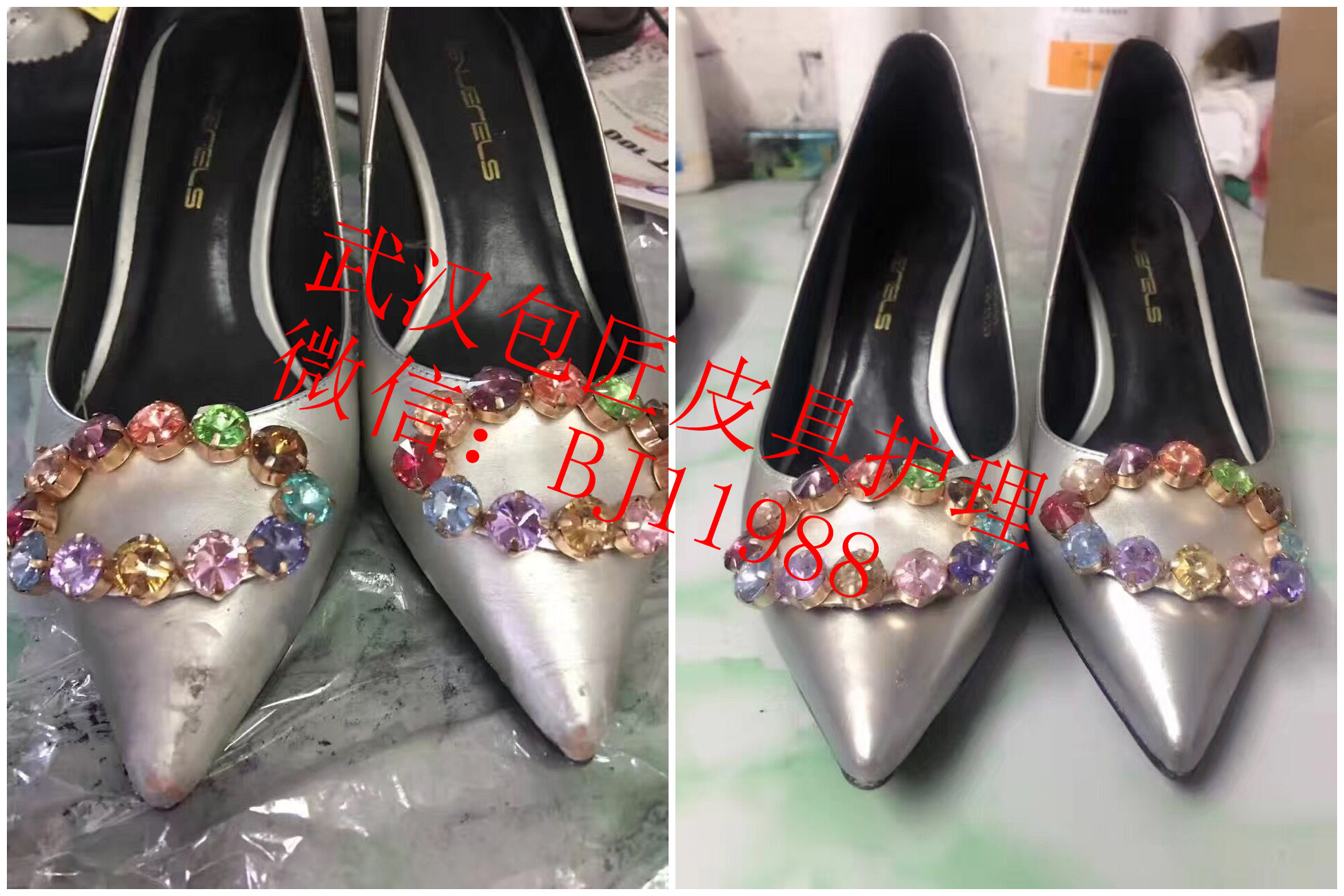 皮具維修翻新-包包清洗-武漢皮具保養(yǎng)-包匠皮具護理