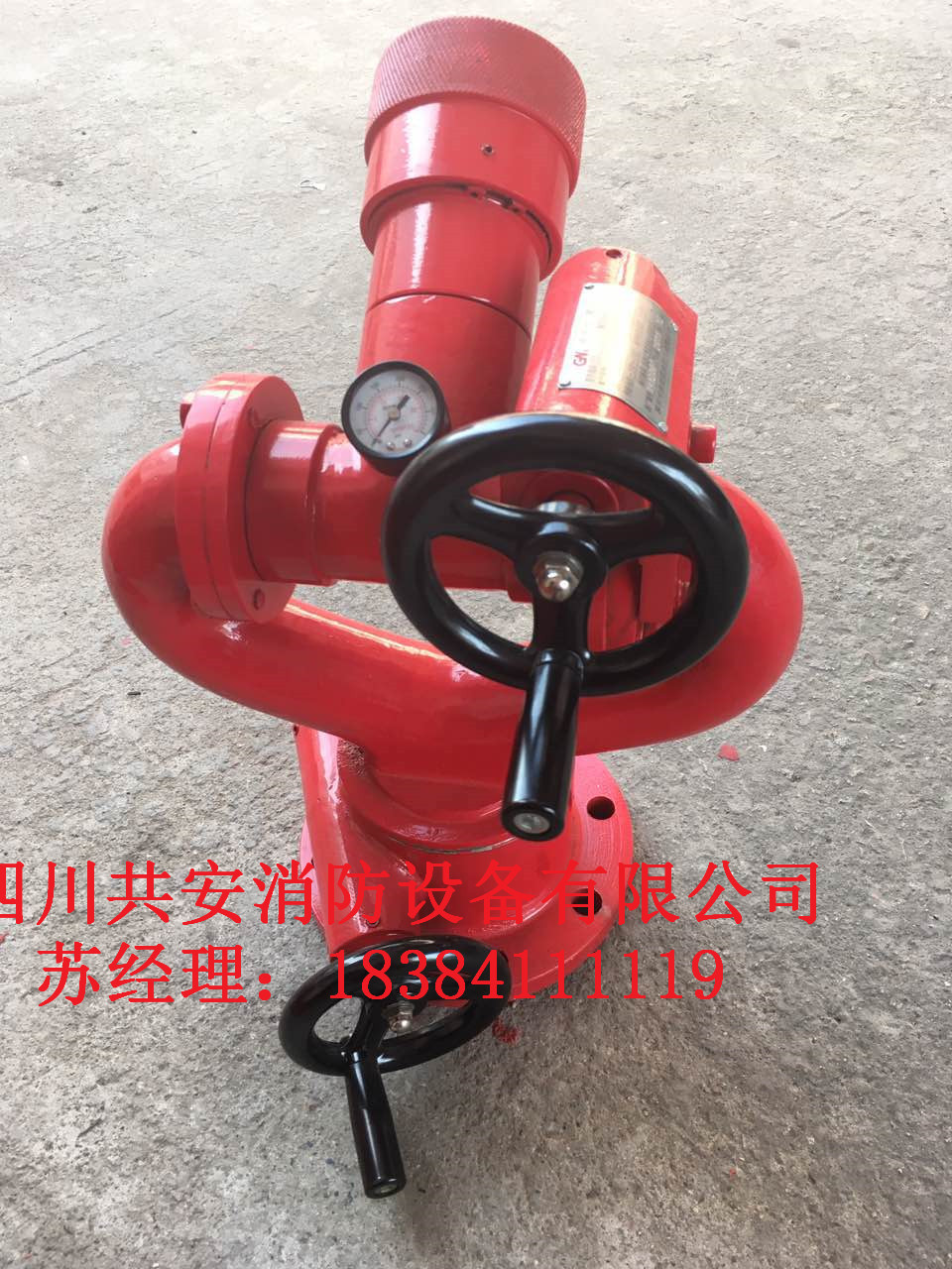 廣西自動(dòng)跟蹤定位射流滅火裝置