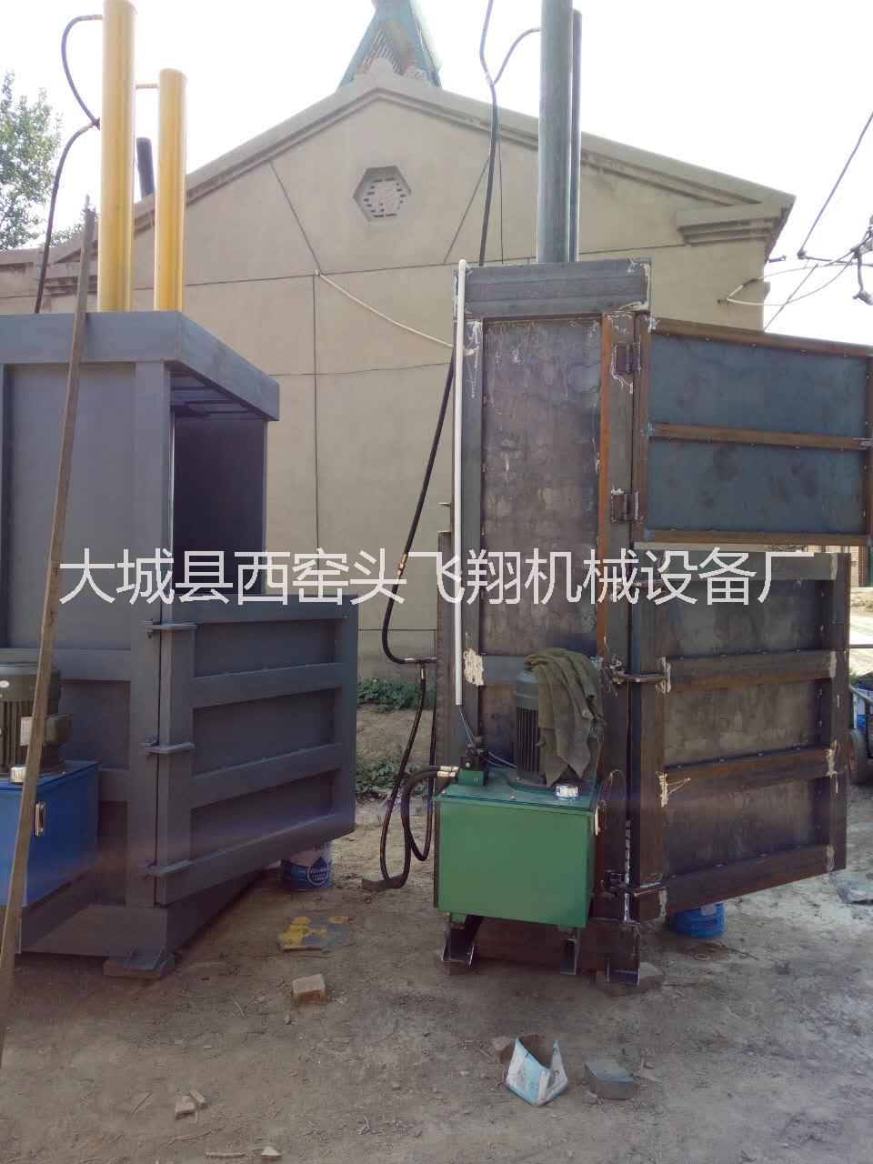 河北紙箱打包機(jī)定做@河北廢品打包機(jī)供應(yīng)/打包機(jī)規(guī)格