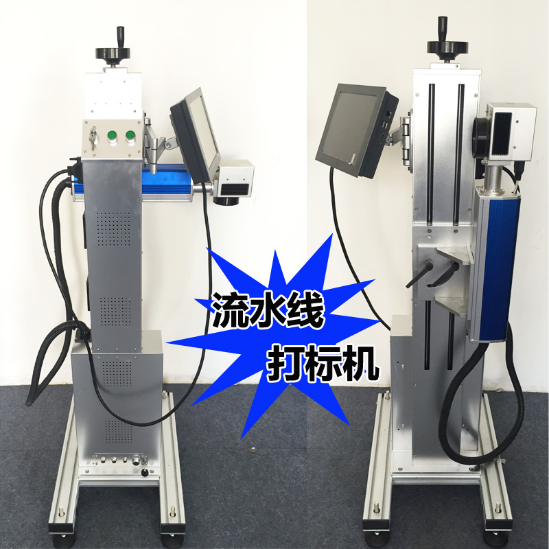 直銷流水線全自動(dòng)打標(biāo)機(jī)飛行激光噴碼機(jī)標(biāo)識(shí)標(biāo)牌噴碼機(jī) 流水線激光噴碼機(jī)