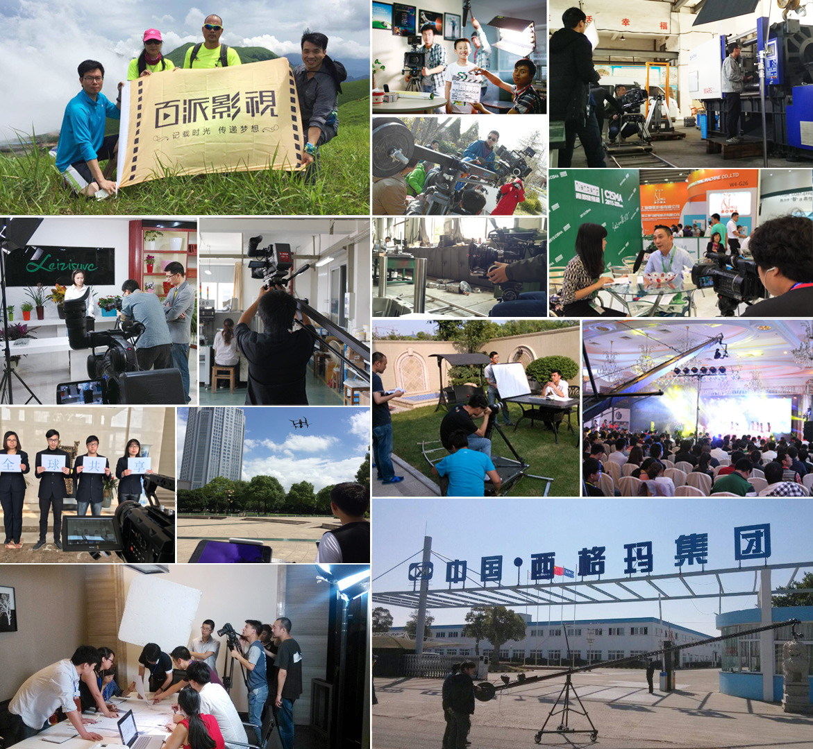 臺(tái)州產(chǎn)品宣傳片｜椒江產(chǎn)品宣傳片 臺(tái)州產(chǎn)品宣傳片拍攝