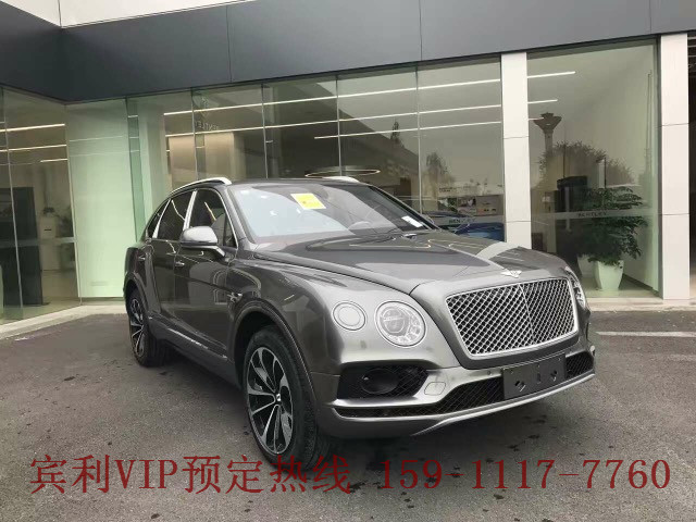 新款賓利添越SUV越野4S店報價配置參數火焰橘色摩洛哥藍色哈瓦那棕深李紫