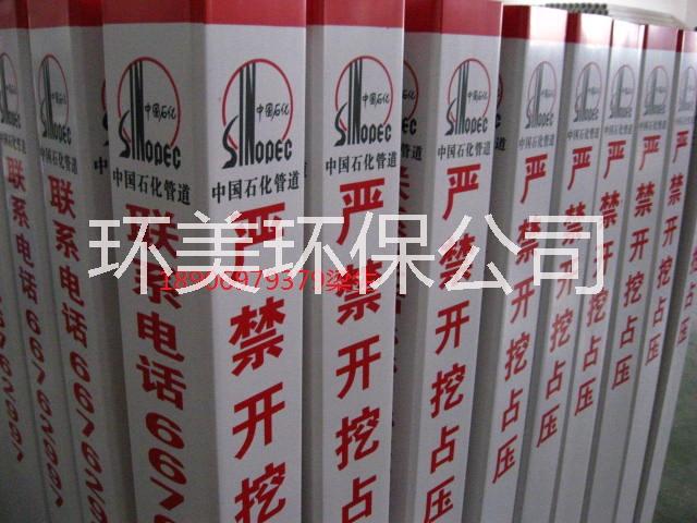 玻璃鋼標示柱