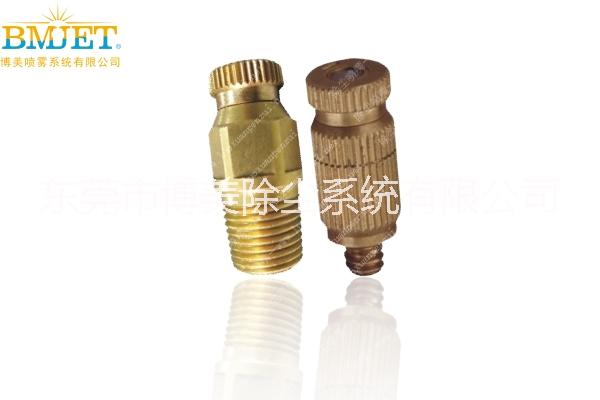 紡織廠降塵用高壓精細(xì)除塵霧化噴嘴