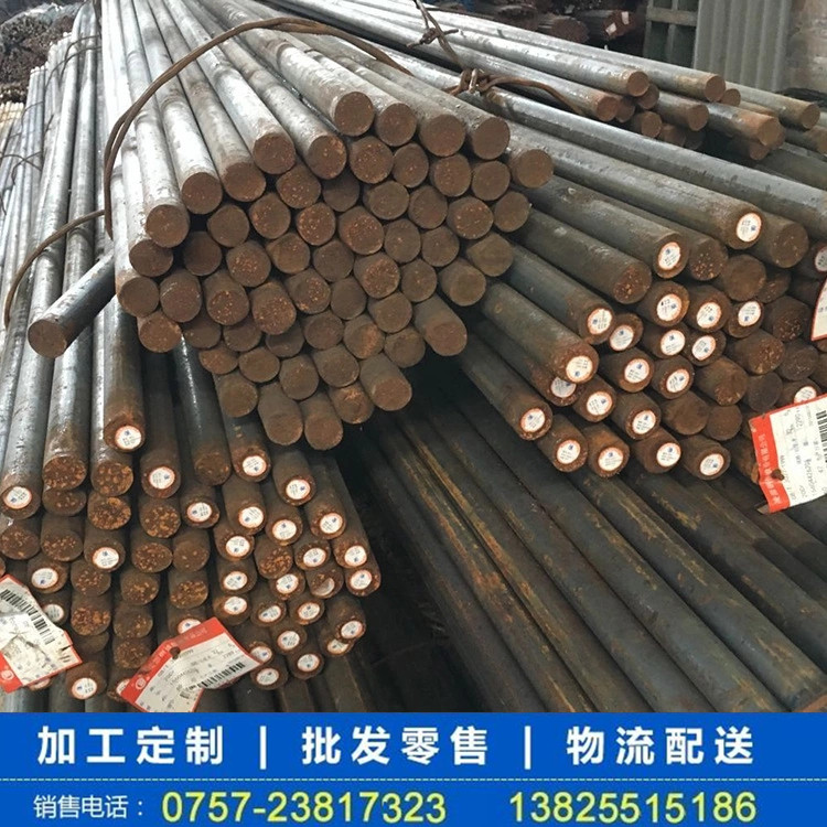 20CrMo合金鋼圓棒首鋼佛山20CrMo圓鋼廠家直銷