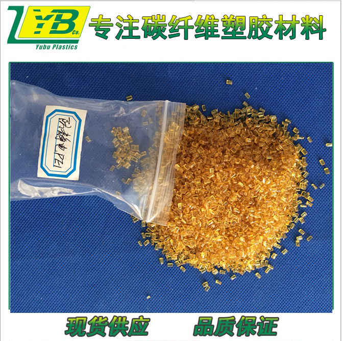廠價(jià)直銷防靜電PEI塑料