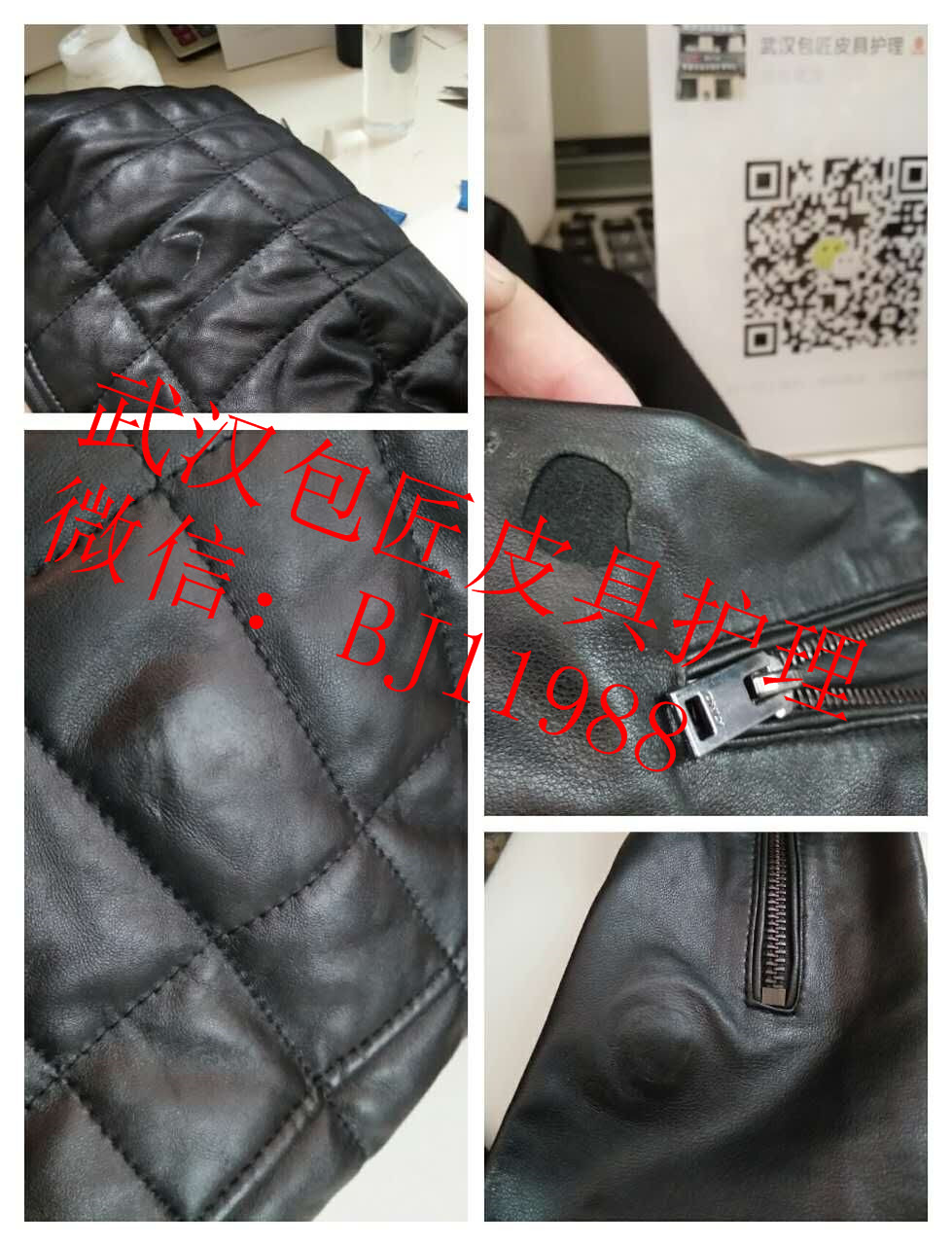 皮衣修補(bǔ)-皮衣怎么清洗- 皮衣保養(yǎng)店-武漢皮衣清洗