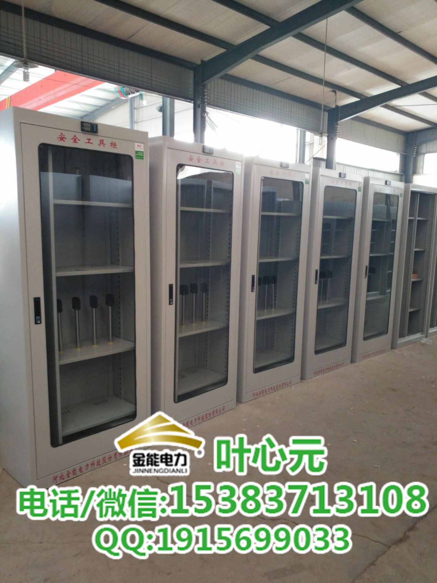 安全工具柜廠家直銷|普通智能安全工具柜價格|控溫除濕功能 普通 智能安全工具柜