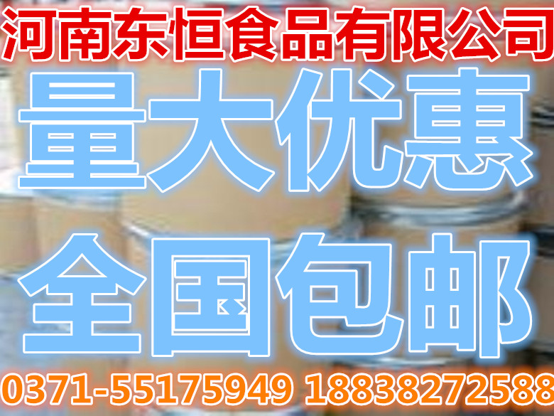 現(xiàn)貨  長期供應(yīng)大量食品級 酪蛋白