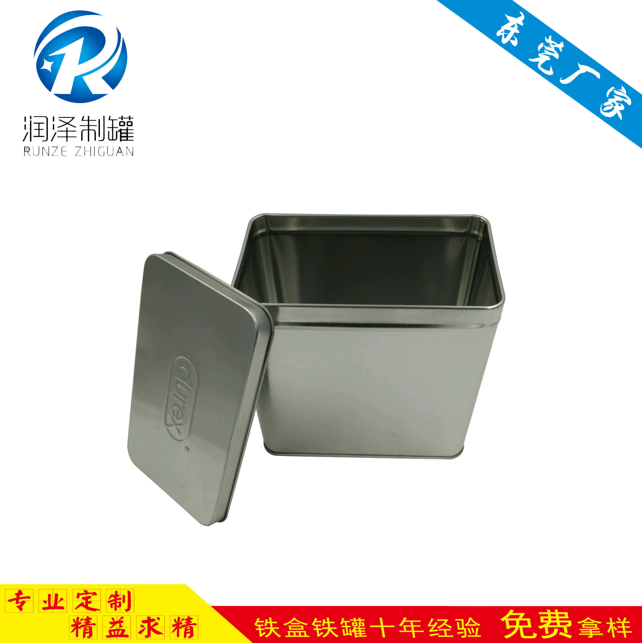 廠家直銷*套裝鐵罐 *用品收納罐 多用途收納罐