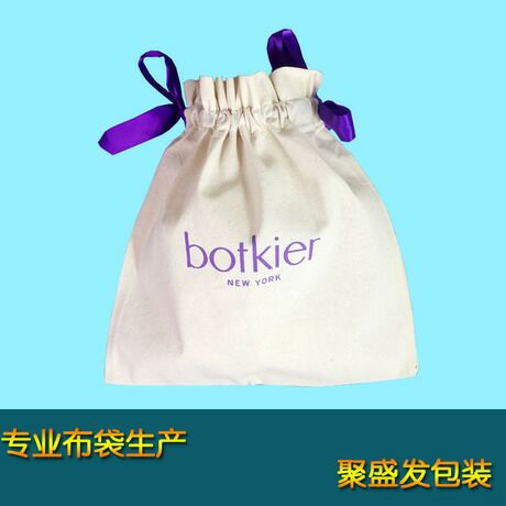 空白帆布袋定制 小布袋子帆布束口袋 雙抽繩棉布袋定制做印刷LOGO