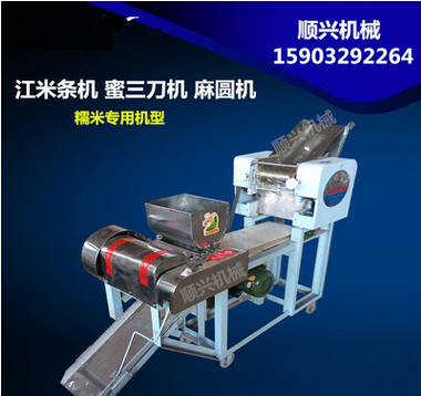 江米條成型機供應商江米條成型機采購網(wǎng) 江米條成型機廠家 順興江米條成型機