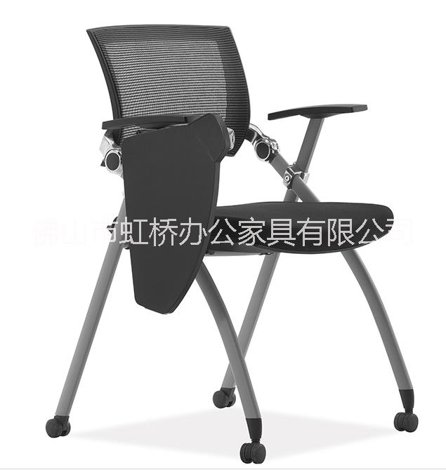 折疊培訓(xùn)椅帶寫字板會議椅學(xué)生教室桌椅網(wǎng)布記者職員辦公椅子 折疊培訓(xùn)會議椅