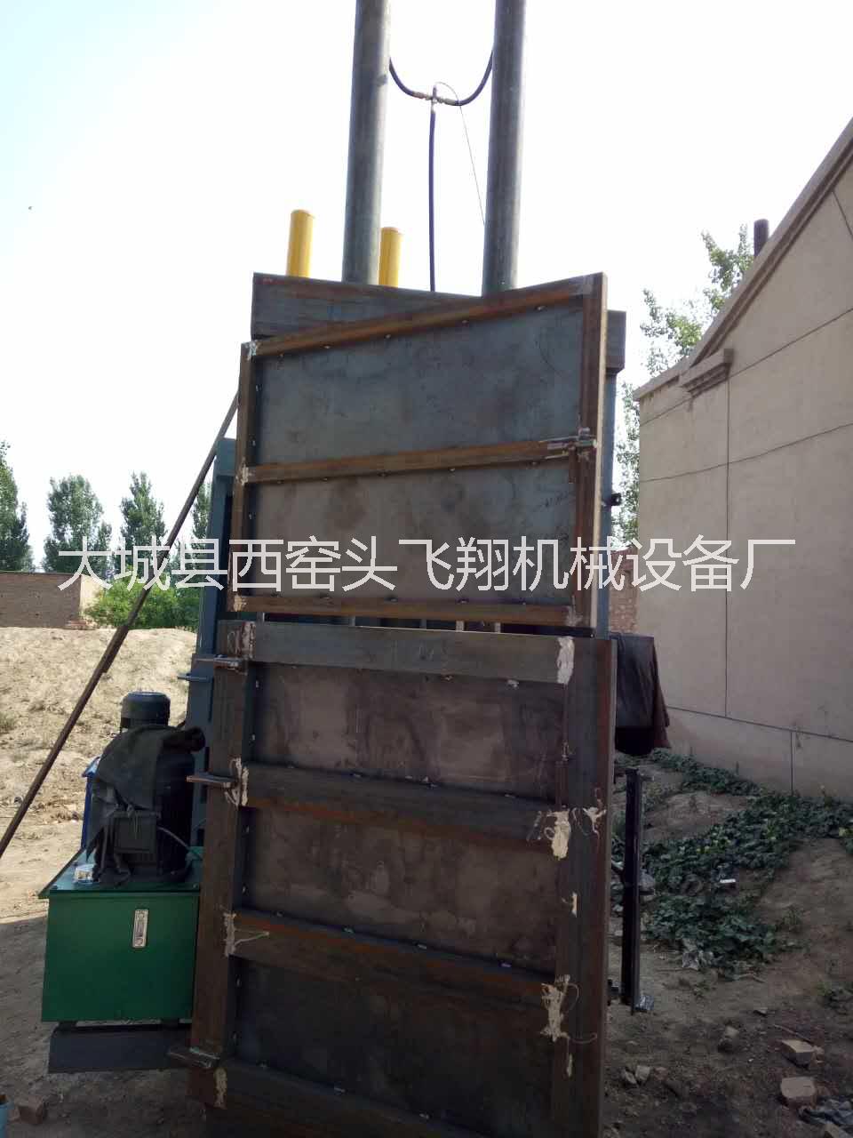 河北液壓打包機(jī)報(bào)價(jià)@河北液壓打包機(jī)定做    歡迎來(lái)電定做