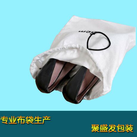 歐美磨毛棉布袋 外貿(mào)出口包包鞋子防塵袋 白色抓毛布拉繩袋