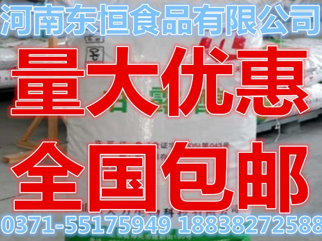 現(xiàn)貨  長期供應(yīng)大量食品級(jí)  硅油