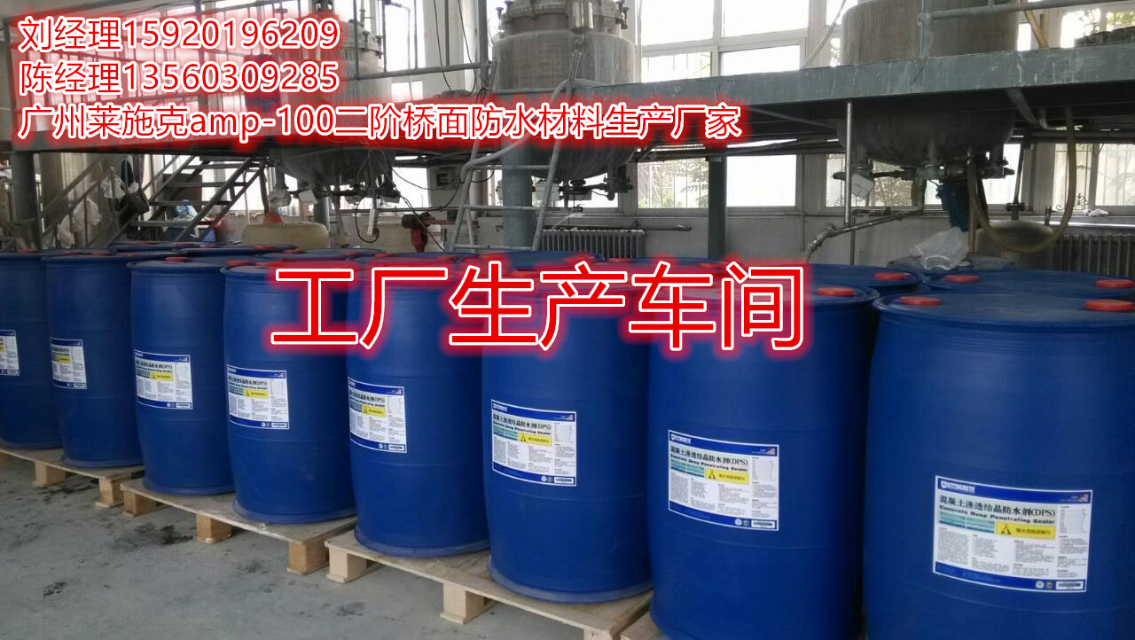 amp-100橋面防水涂料價(jià)格