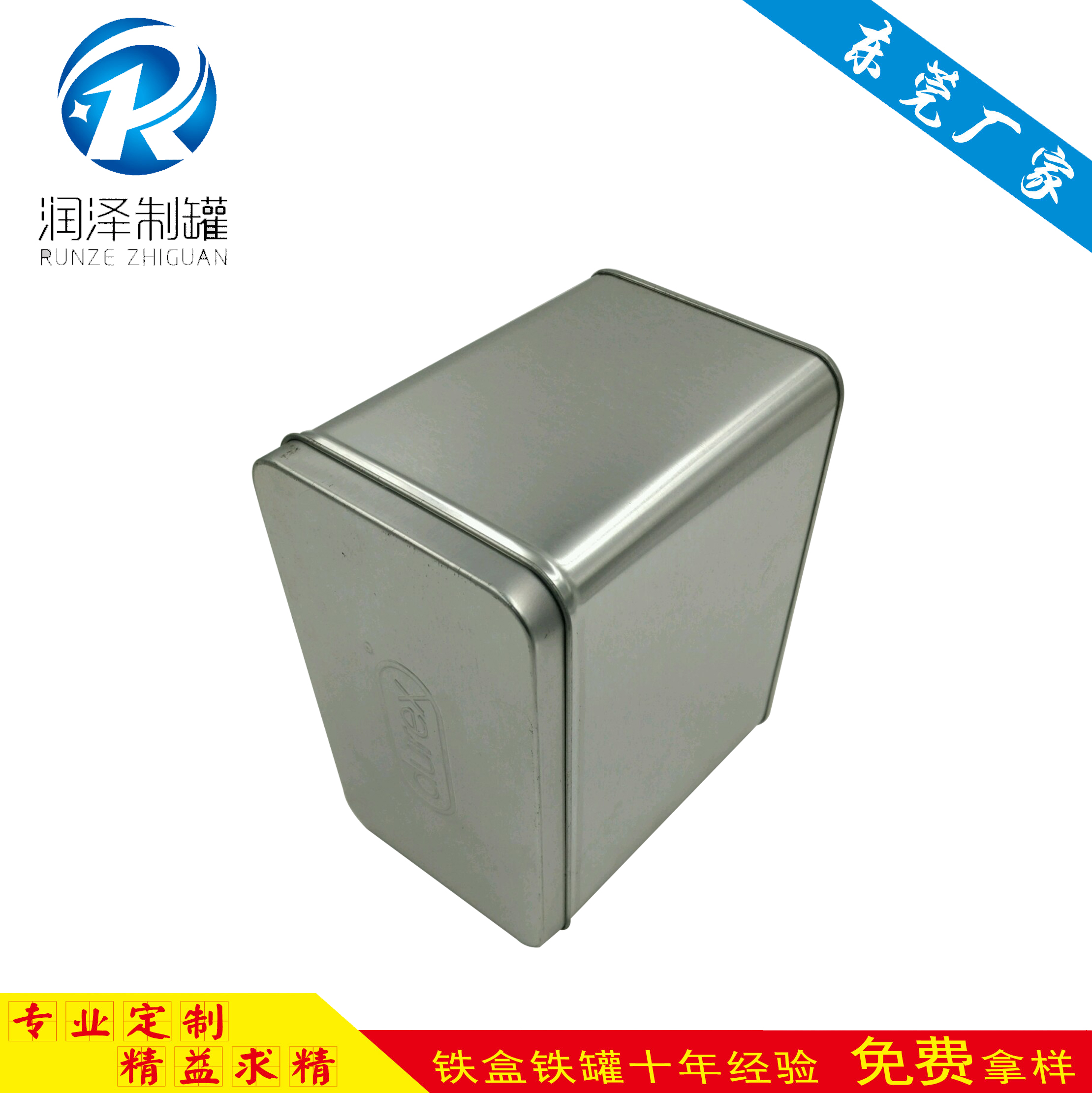 廠家直銷*套裝鐵罐 *用品收納罐 多用途收納罐