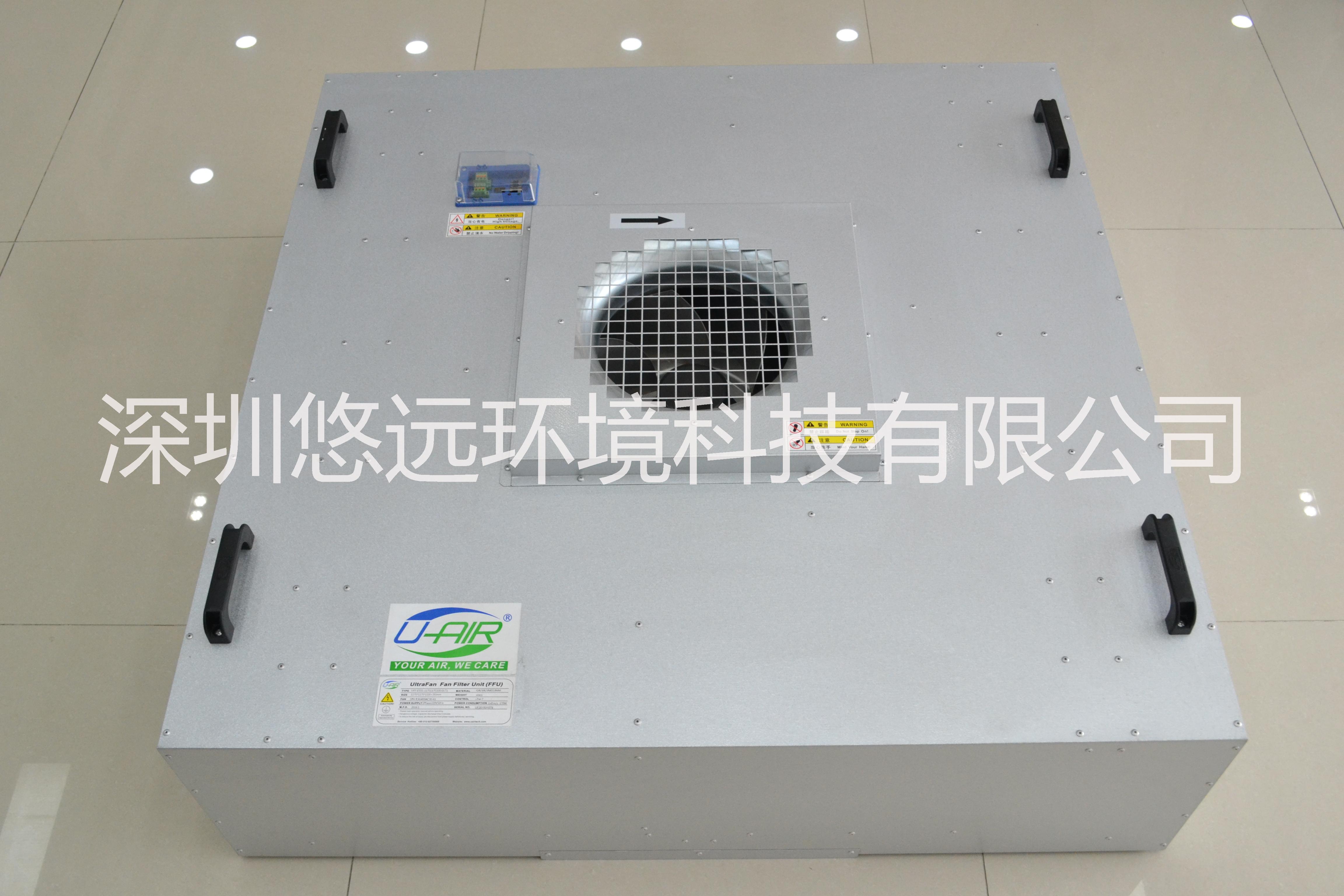 FFU風(fēng)機(jī)過(guò)濾機(jī)組