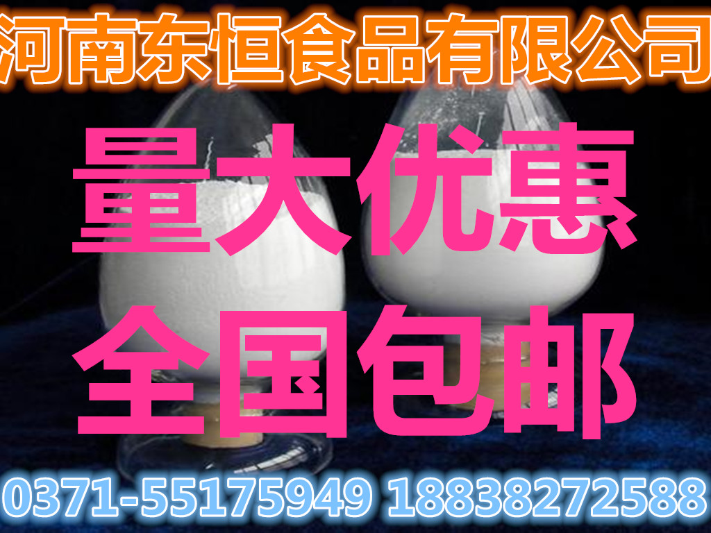 現(xiàn)貨  長(zhǎng)期供應(yīng)大量食品級(jí)  卡拉膠