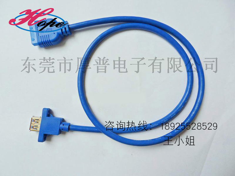 厚普帶燈四口USB3.0線材