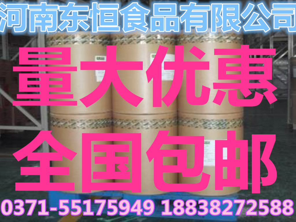 現(xiàn)貨  長期供應(yīng)大量食品級 D–木糖