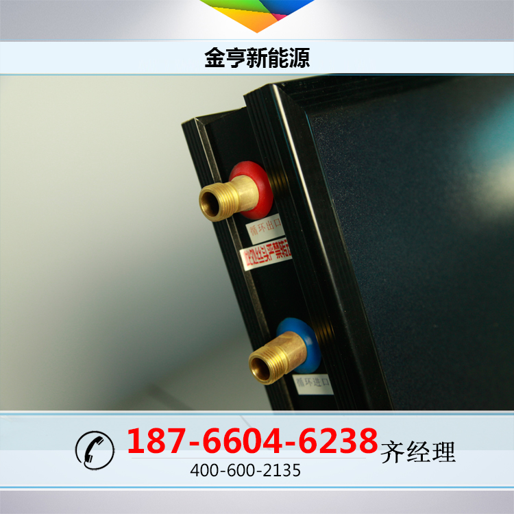 承接大型酒店賓館太陽能熱水器噸位工程廠家直銷