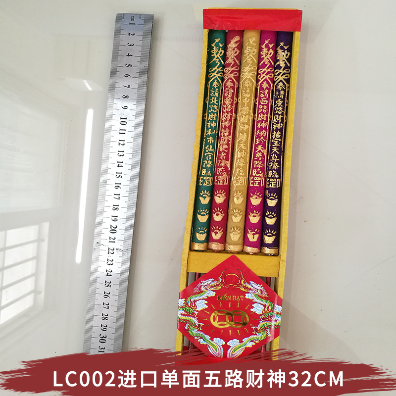 LC002進口單面五路財神32C 禮佛供奉 養(yǎng)生環(huán)保 茶道 廠家直銷一手貨源