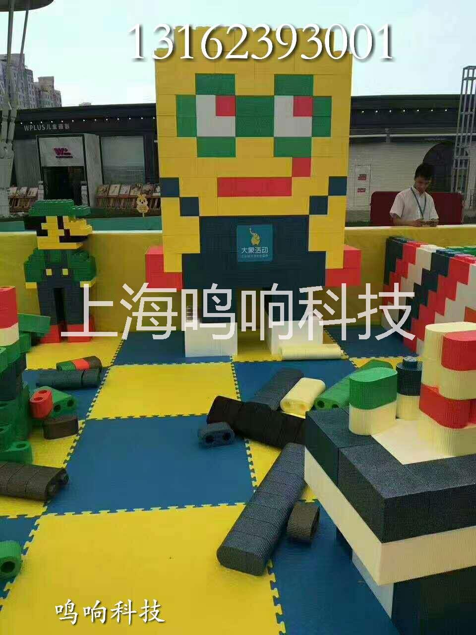 商場(chǎng)活動(dòng)暖場(chǎng)大型積木樂(lè)園*出售