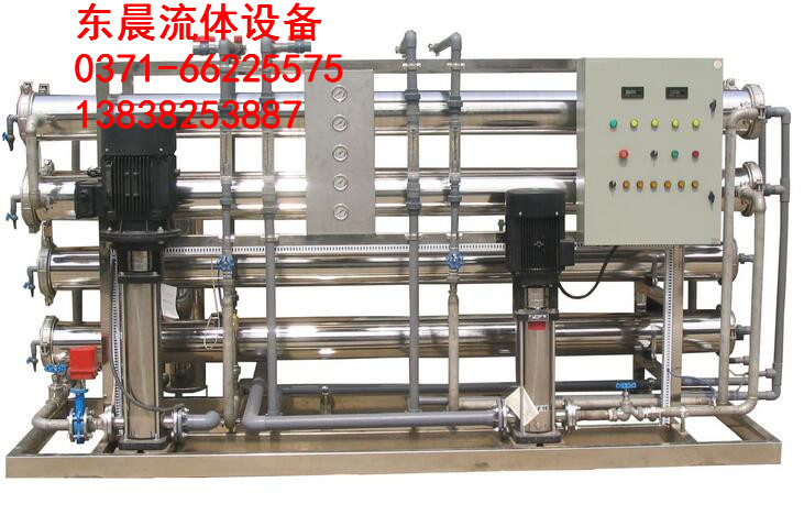 河南鄭州駐馬店信陽水處理設備廠家