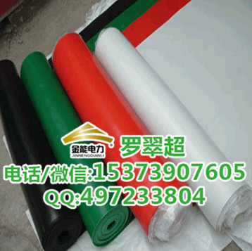 河北金能電力5-35kv黑色絕緣膠墊！廠家* 量大可優(yōu)惠
