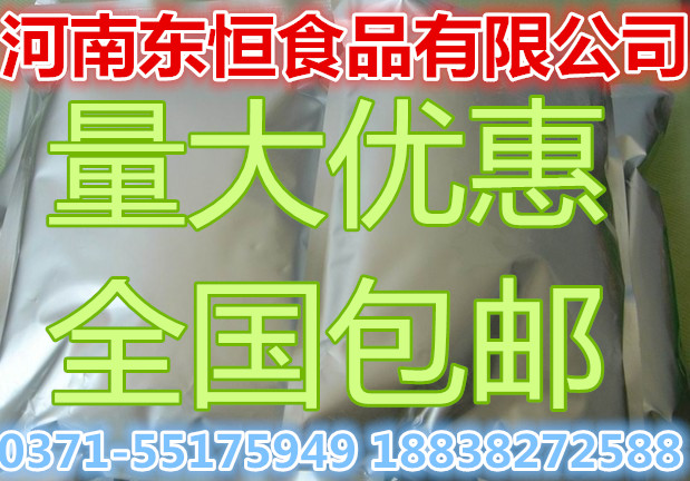 現(xiàn)貨 長期供應(yīng)大量食品級  他拉膠
