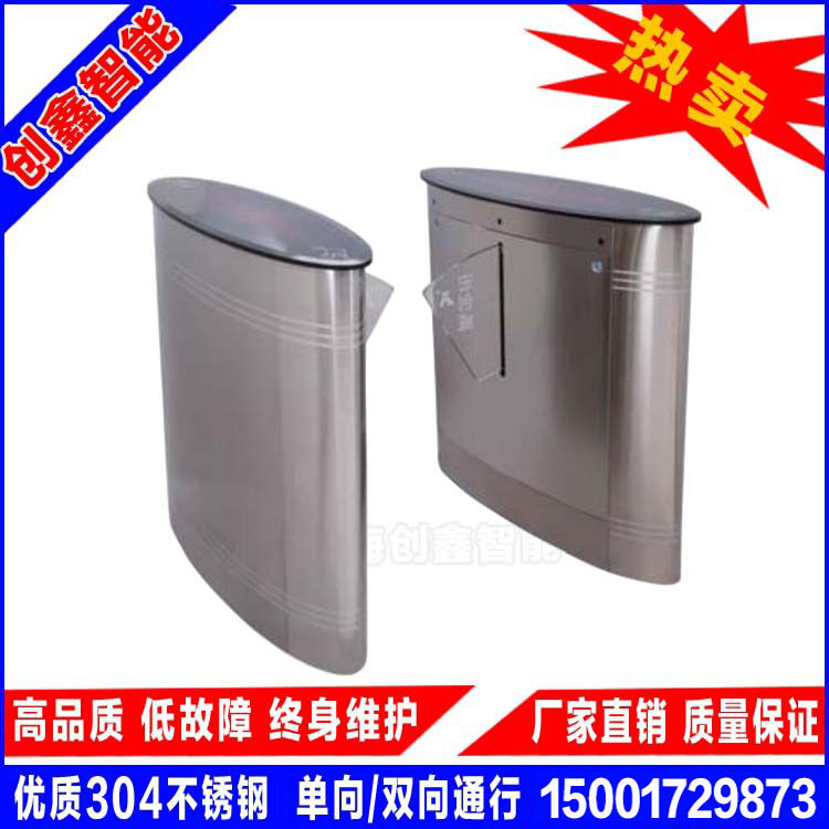 因為信任 上海創(chuàng)鑫 品牌得以延承 人行通道閘 三輥閘廠家直銷