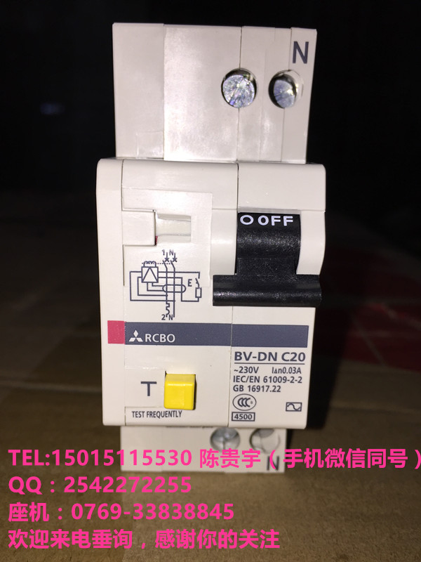 三菱邂逅人生BV-DN C20現(xiàn)貨特惠