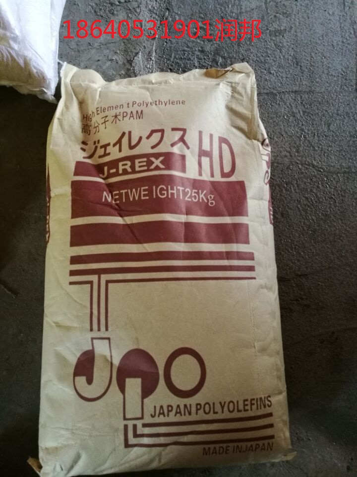 煤場(chǎng)洗煤水處理使用的藥劑絮凝劑聚丙烯酰胺和聚合氯化鋁生產(chǎn)廠家